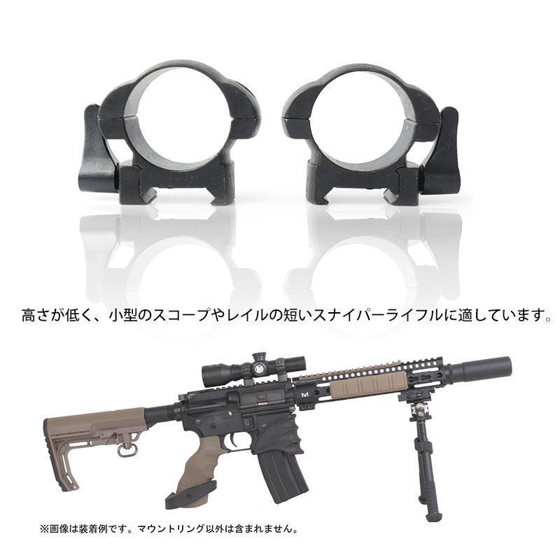 送料無料】ANS Optical QR レバーロック マウントリング スコープ 30mm