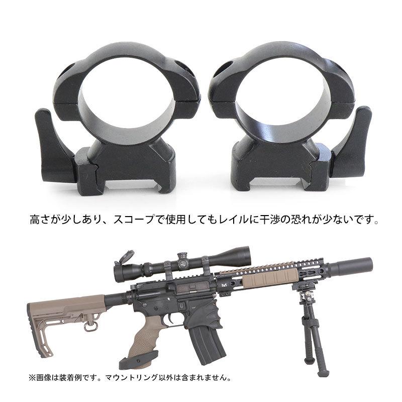 送料無料】ANS Optical QR レバーロック マウントリング スコープ 30mm