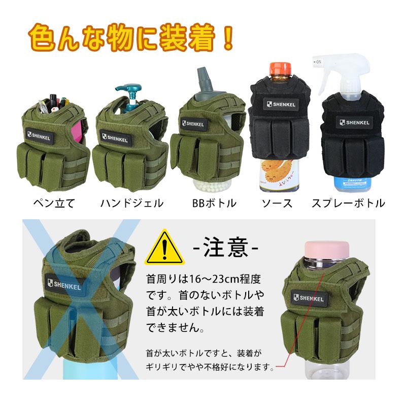 マルチカモフラージュ タクティカルベスト 送料無料】ミニチュア タクティカルベスト ベスト チェストリグ ボトル