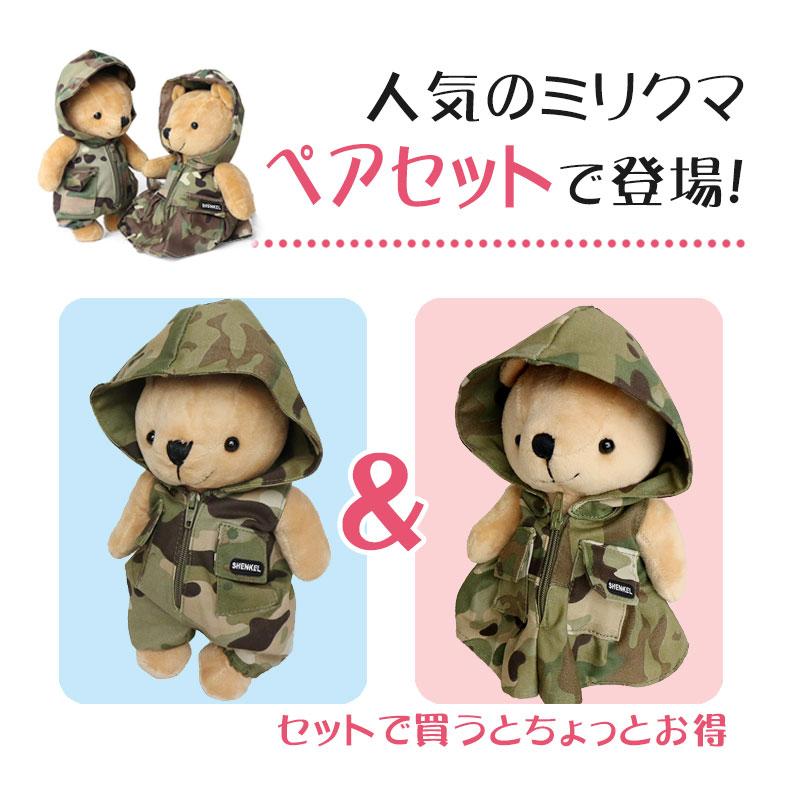 マネくま ケニー・オメガ 2nd model ぬいぐるみ タグ付き マネくま ケニー・オメガ 2nd model ぬいぐるみ タグ付き