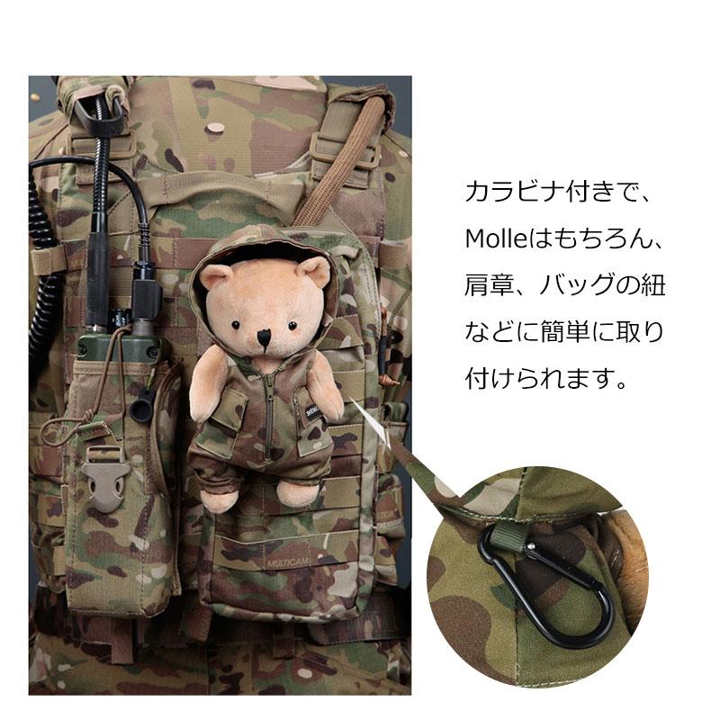 SHENKEL ミリくま ぬいぐるみ 迷彩 マルチカム 男の子/女の子 21cm