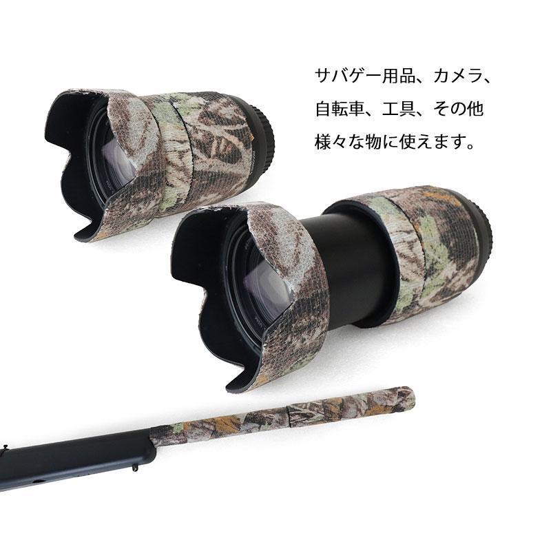 SHENKEL シェンケル カモフラージュテープ 迷彩テープ 4巻セット 伸縮