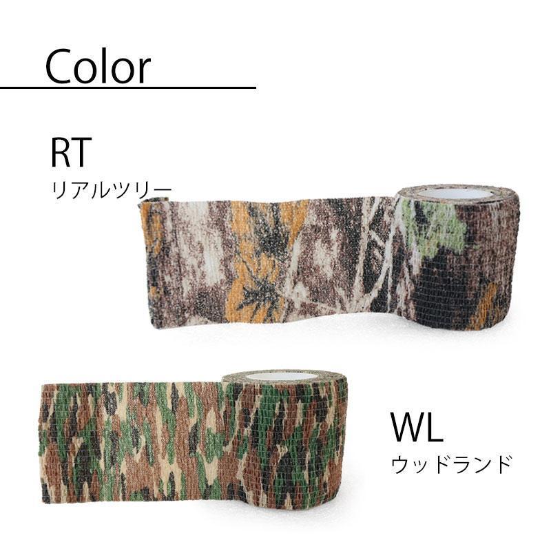 SHENKEL シェンケル カモフラージュテープ 迷彩テープ 4巻セット 伸縮