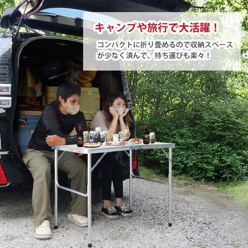 折りたたみ アウトドア テーブル レジャーテーブル 2段階 高さ40-70cm
