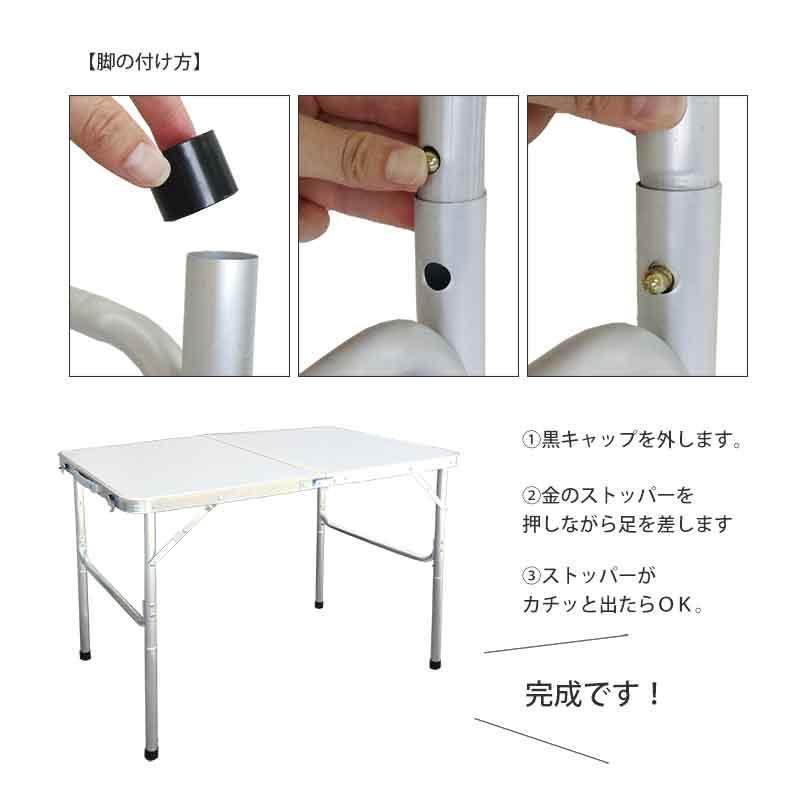 折りたたみ アウトドア テーブル レジャーテーブル 2段階 高さ