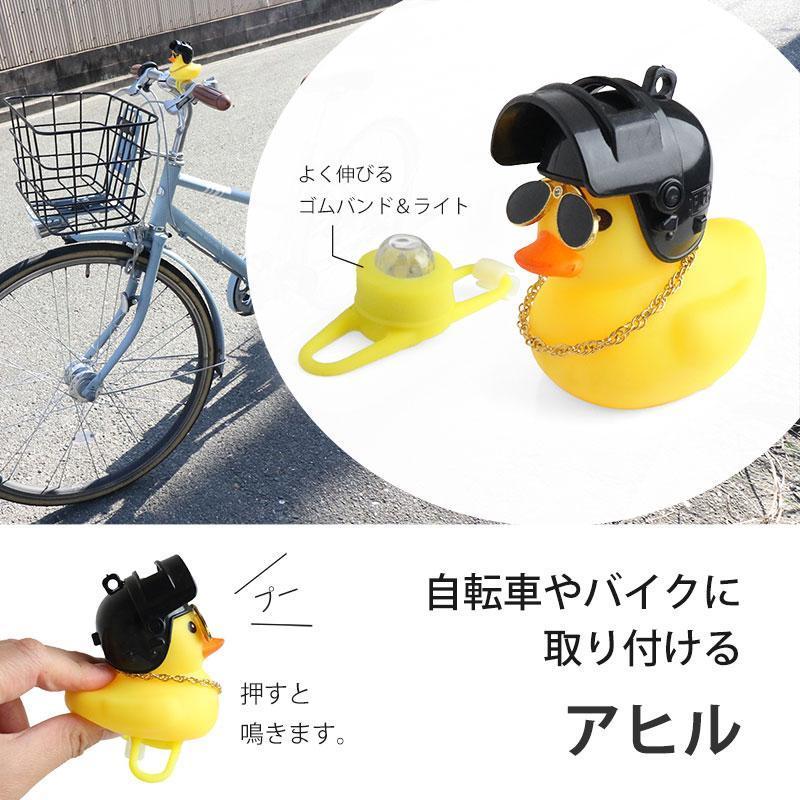 アロング コンピューターを使用する 怪物 自転車 ベル 交換 Konkatunavi Jp