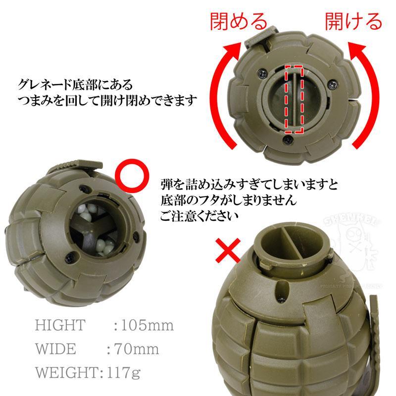 SHENKEL インパクトグレネード スプリング式 6mmBB弾約170発 樹脂 水弾 Nerf ブラック オリーブドラブ |  | 03