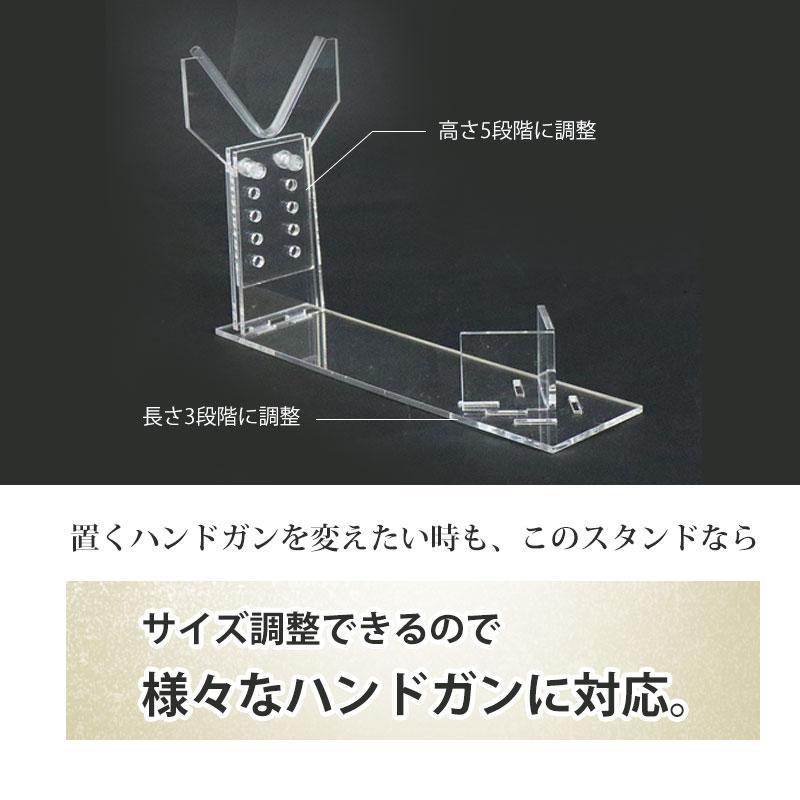 送料無料】SHENKEL サイズ調整できる ハンドガン用 ガンラック ガン