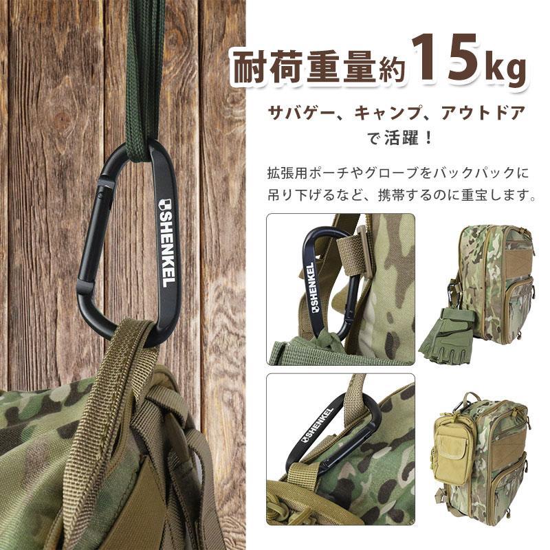 送料無料】SHENKEL 大型 カラビナ 黒 3個セット 8x4cm アルミ製 D型