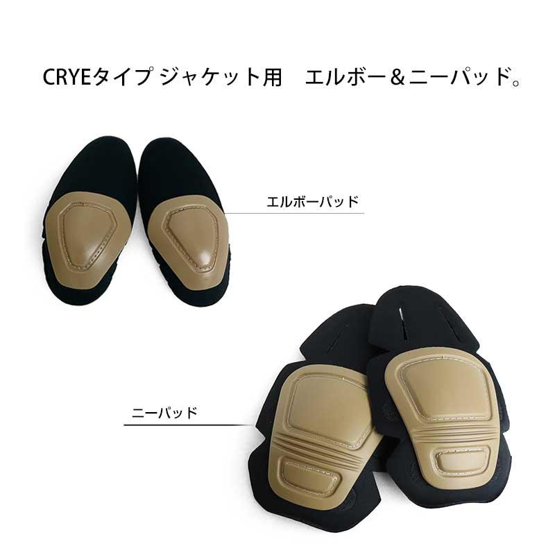 エルボー&ニーパッド ブラック ナイロン製 X-Design PADS SET エルボー&ニーパッドセット（両腕・両足