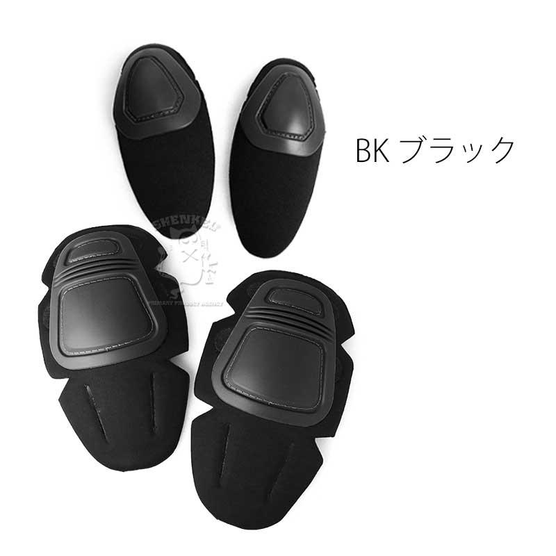 エルボー&ニーパッド ブラック ナイロン製 PRO-GEARエルボー＆ニーパッドセット（左右セット） | エルボー
