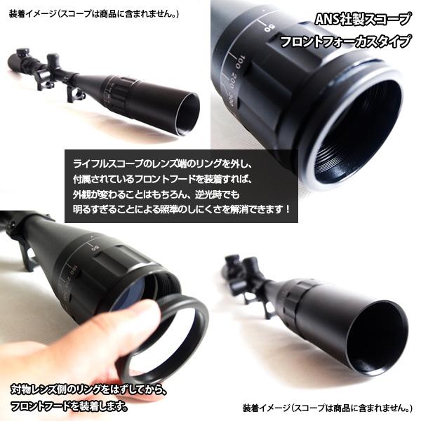 フロントフード 50mmレンズに対応 遮光フード 日光を遮断 サバゲー