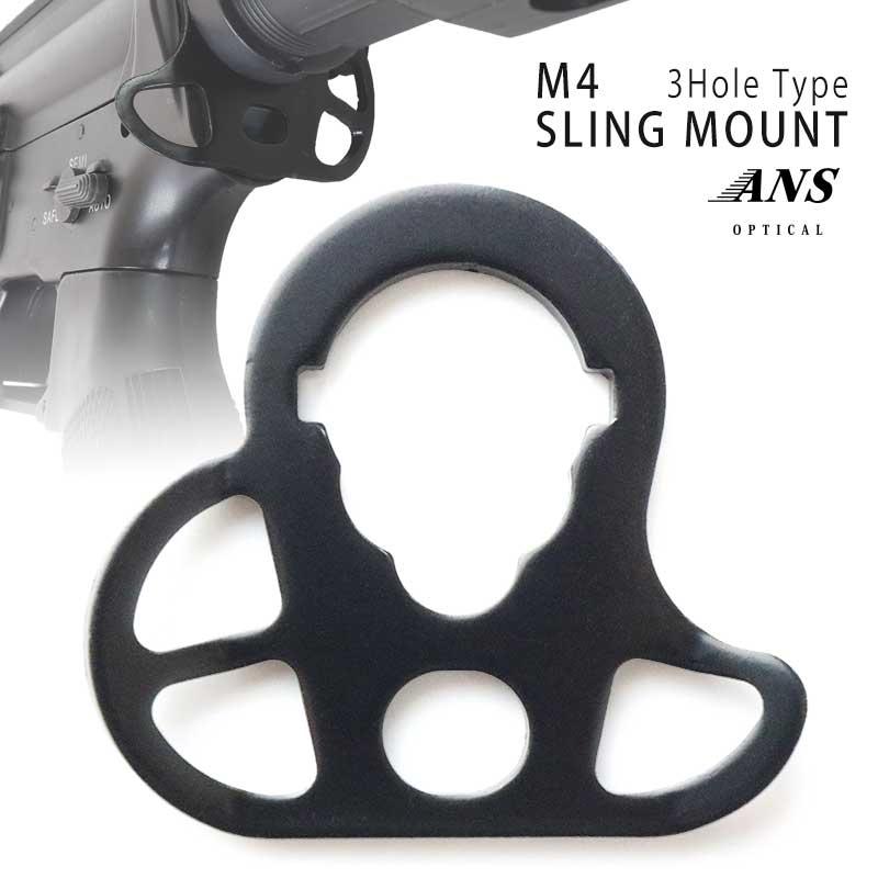 M4電動ガン用スリングマウントBK スリングフックホルダー 3ホールタイプ リア スリング マウント parts075アウトサイダー