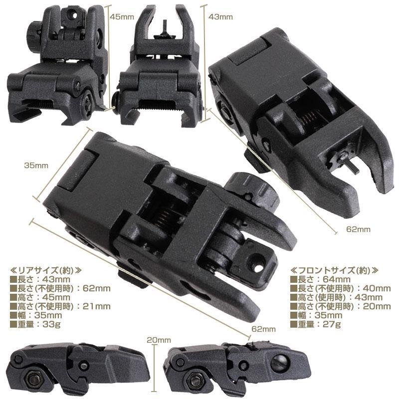 SHENKEL ワンタッチフリップアップ式 バックアップサイト 前後セット