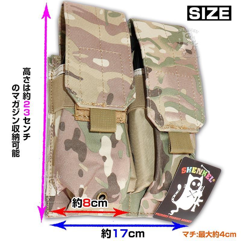 送料無料】SHENKEL 2連 マガジン ポーチ 収納 モールシステム 対応 4色