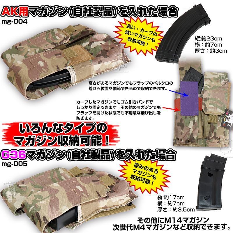 送料無料】SHENKEL 2連 マガジン ポーチ 収納 モールシステム 対応 4色