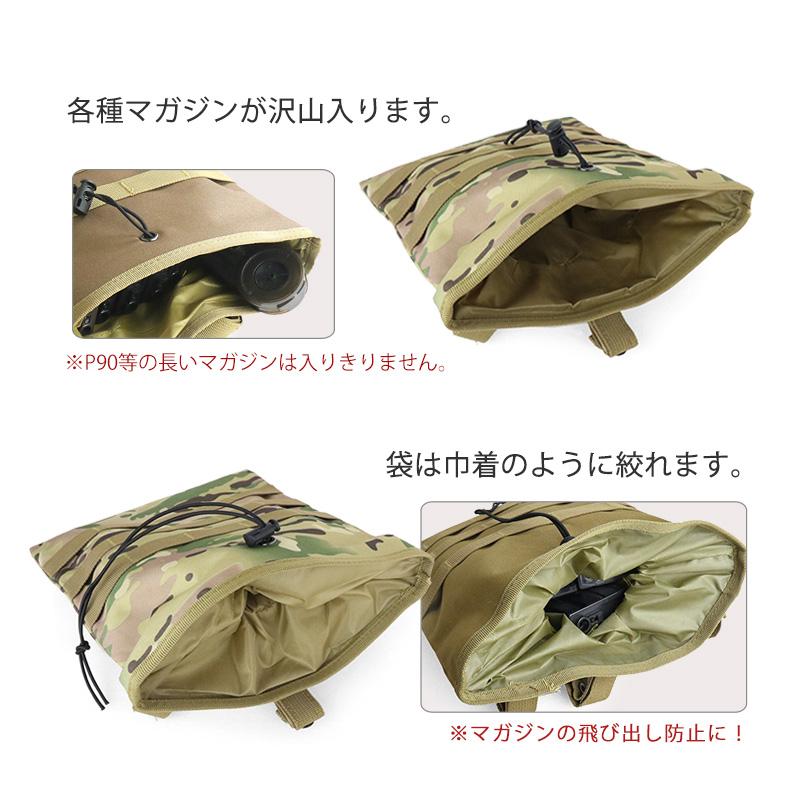送料無料】SHENKEL ドロップマガジン ダンプポーチ モールシステム