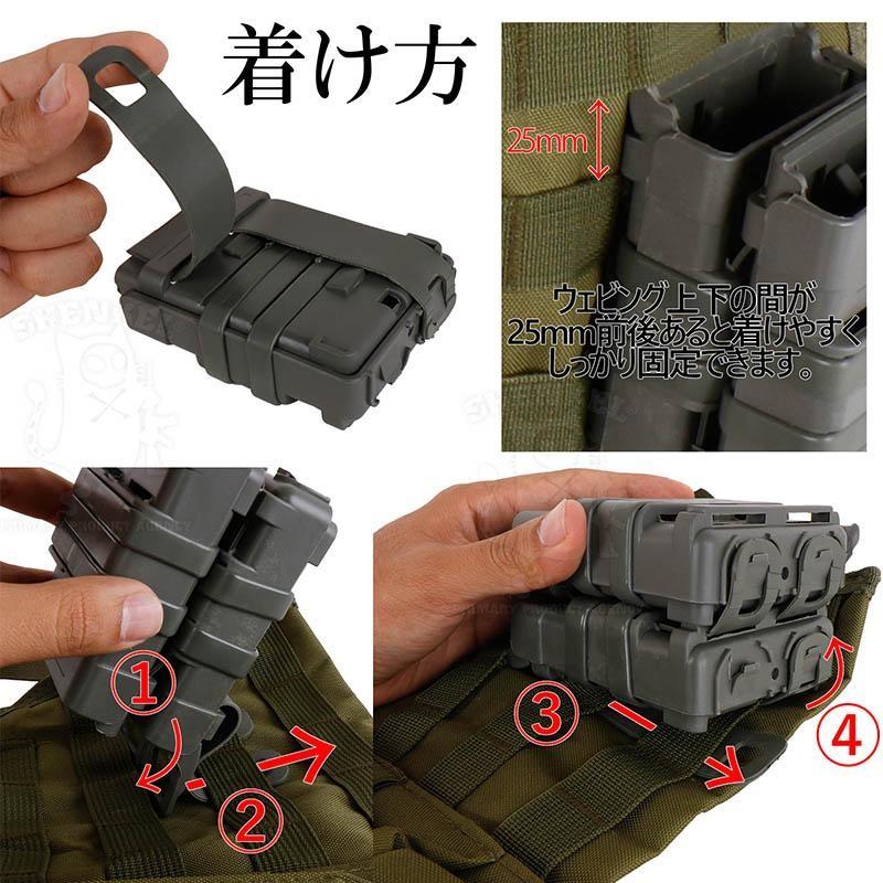 SHENKEL ファスト マグ ポーチ レプリカ 5.56mm マガジン 対応 2個