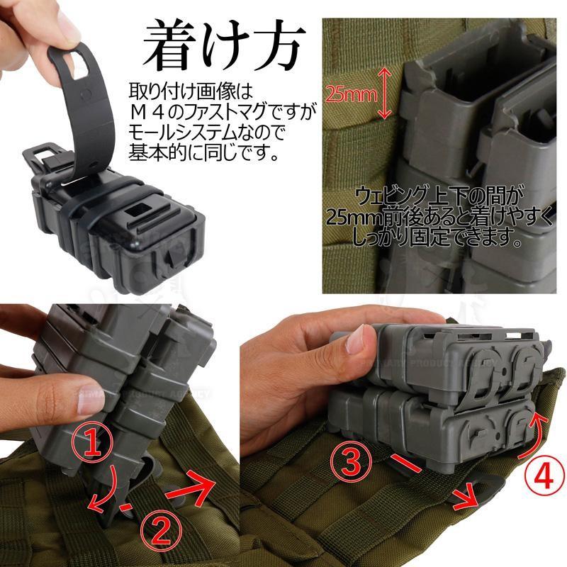 SHENKEL MP7用 ファスト マガジン ポーチ 2個 マグ セット BK TAN OD