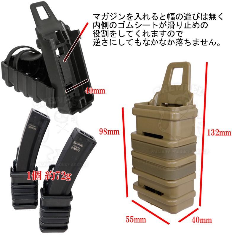 SHENKEL MP7用 ファスト マガジン ポーチ 2個 マグ セット BK TAN OD