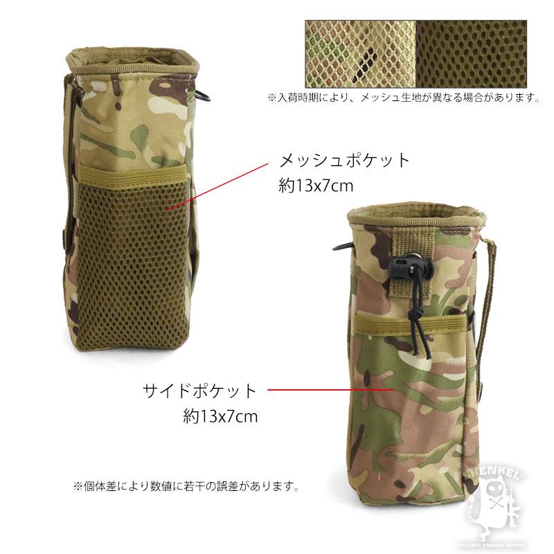 送料無料】SHENKEL ダンプポーチ ミリタリーポーチ マガジン収納 Molle
