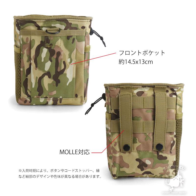 送料無料】SHENKEL ダンプポーチ ミリタリーポーチ マガジン収納 Molle