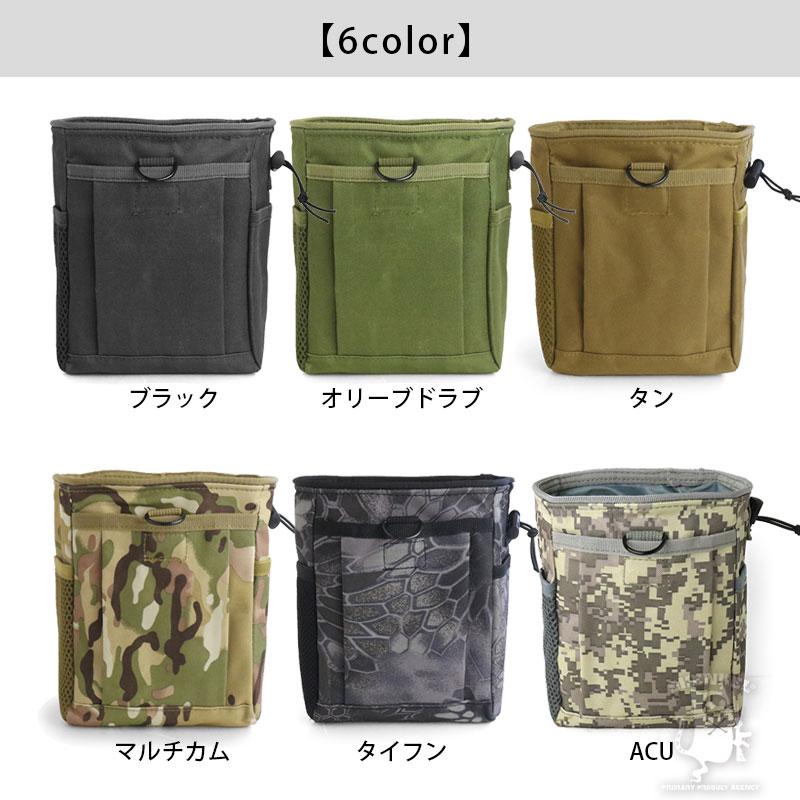 送料無料】SHENKEL ダンプポーチ ミリタリーポーチ マガジン収納 Molle