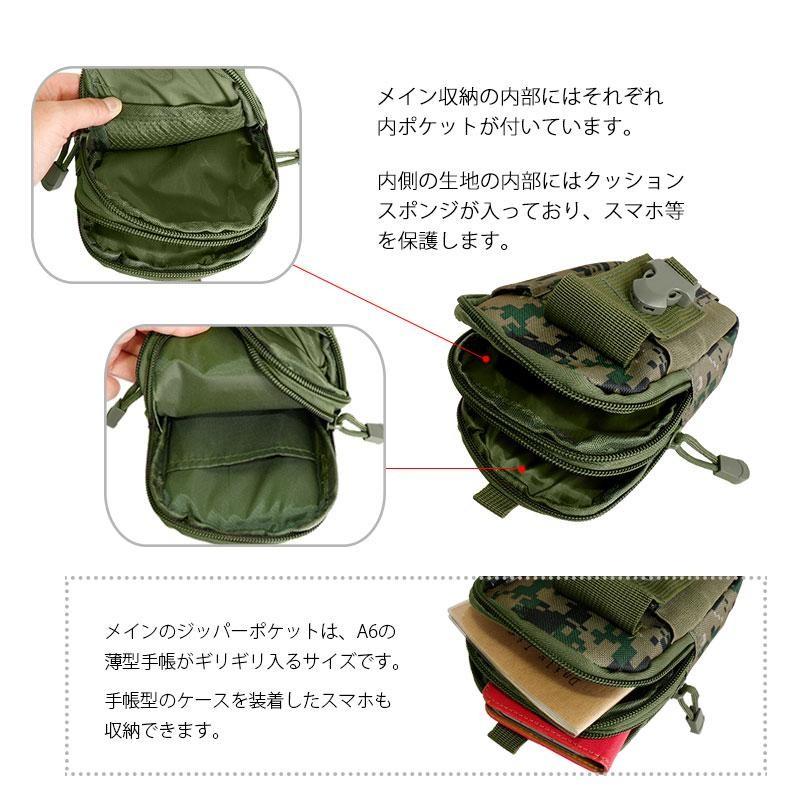 SHENKEL タクティカル ウエストポーチ Molle対応 ガジェットバッグ