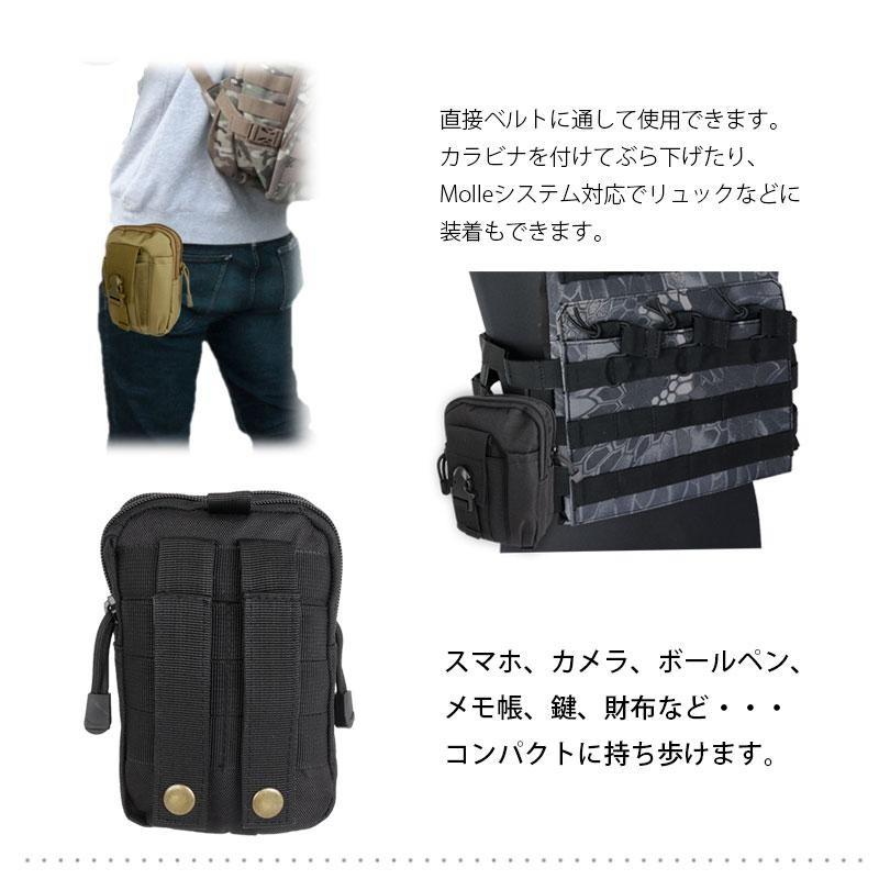 SHENKEL タクティカル ウエストポーチ Molle対応 ガジェットバッグ