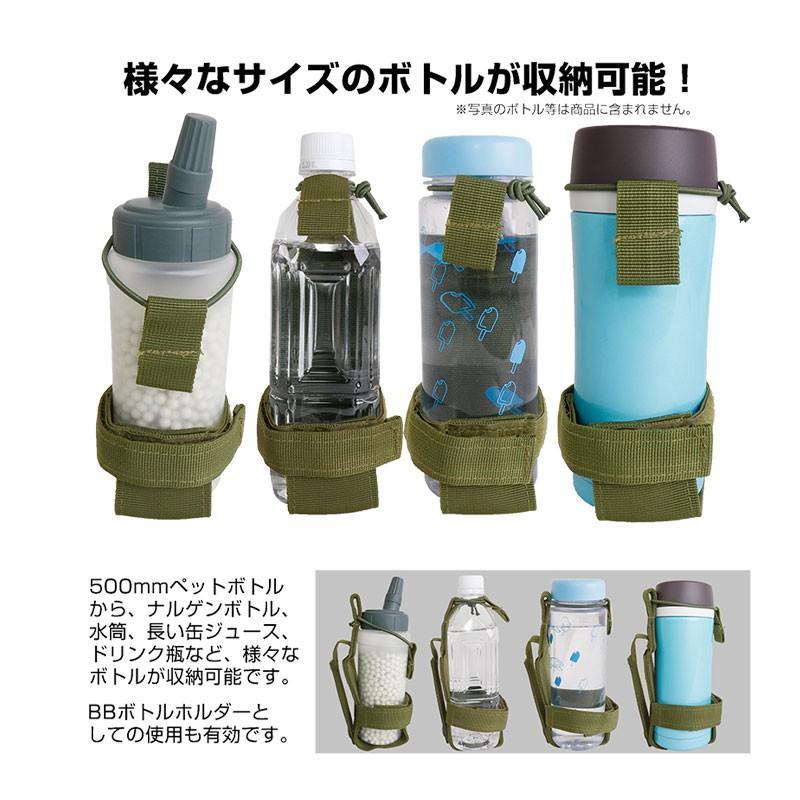 SHENKEL ペットボトル ホルダー MOLLE対応 軽量 ボトルキャリア ボトルケージ モールシステム ブラック タン OD サバゲー、ミリタリー ボトルカバー ナルゲン ブラック ペットボトル 水筒 持ち運び ケース