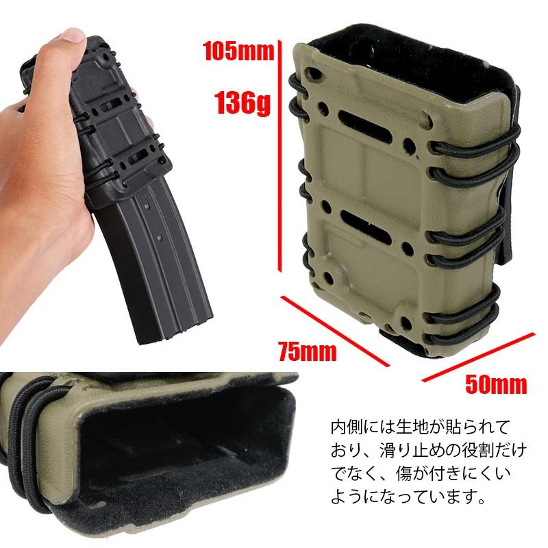 G-code Scorpion タイプ タクティカル マガジンポーチ 5.56mm用