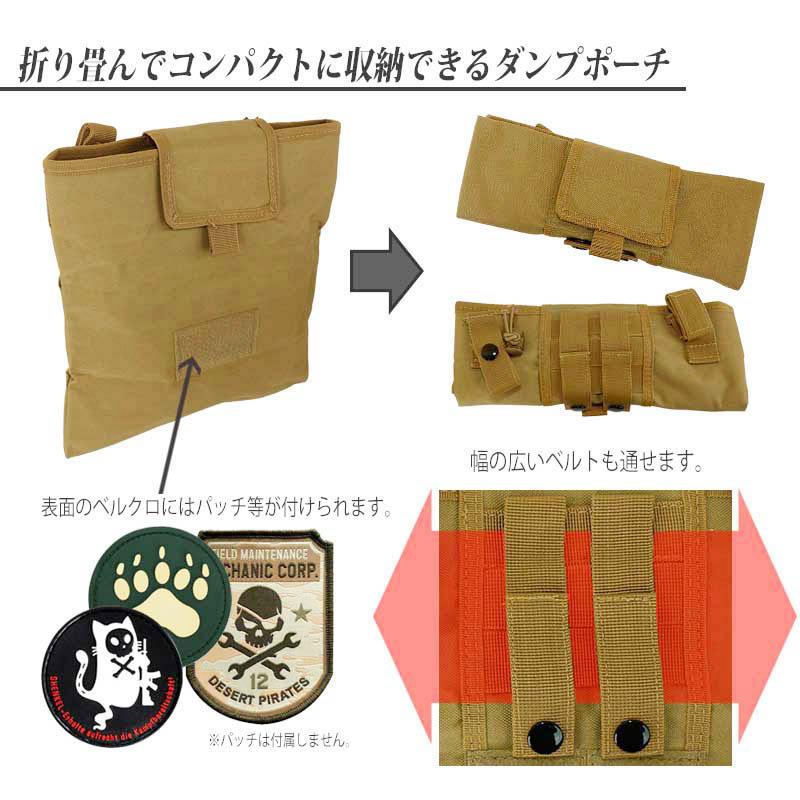 SHENKEL 幅広ベルト対応 タクティカル ドロップマガジン ダンプポーチ