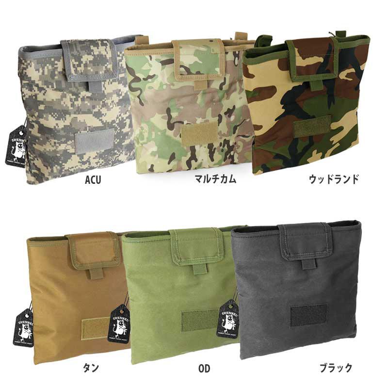 SHENKEL 幅広ベルト対応 タクティカル ドロップマガジン ダンプポーチ