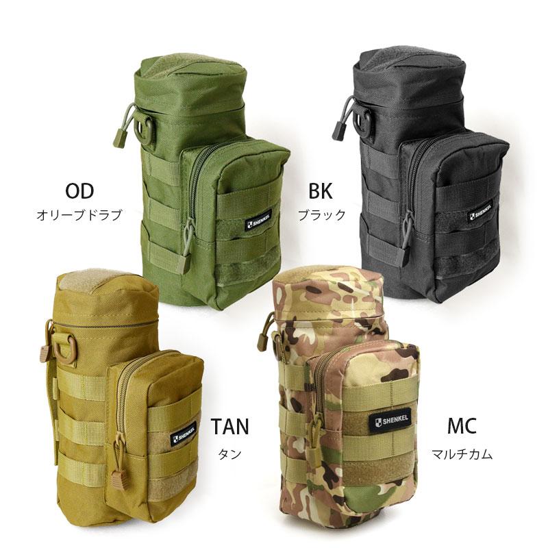 送料無料】SHENKEL MOLLE ケトルバッグ ボトル ポーチ ウォーター