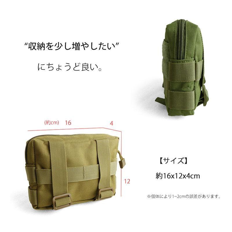 送料無料】SHENKEL シェンケル ミリタリー ユーティリティーポーチ