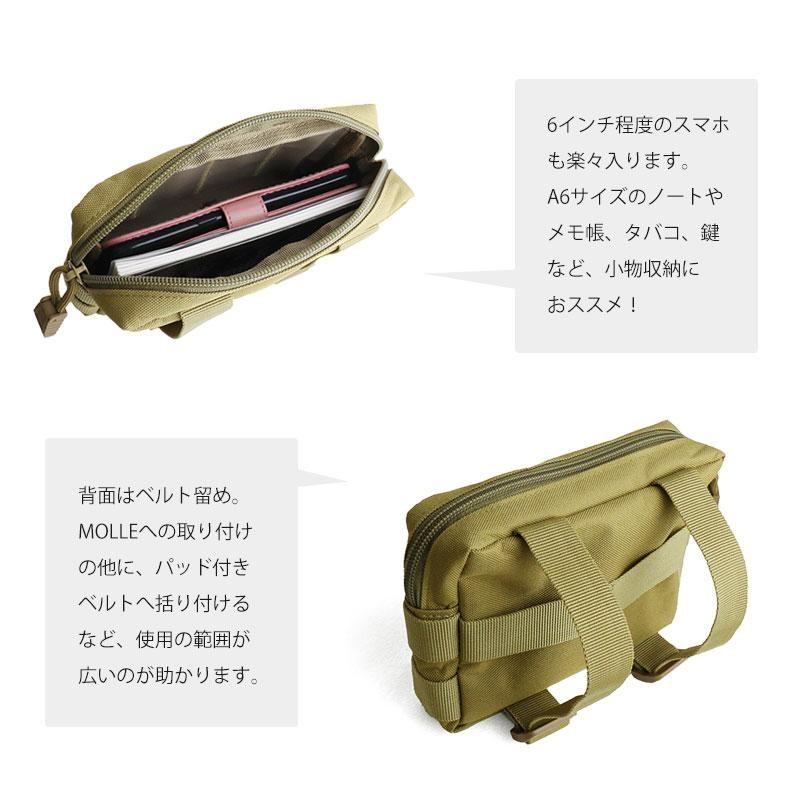 送料無料】SHENKEL シェンケル ミリタリー ユーティリティーポーチ