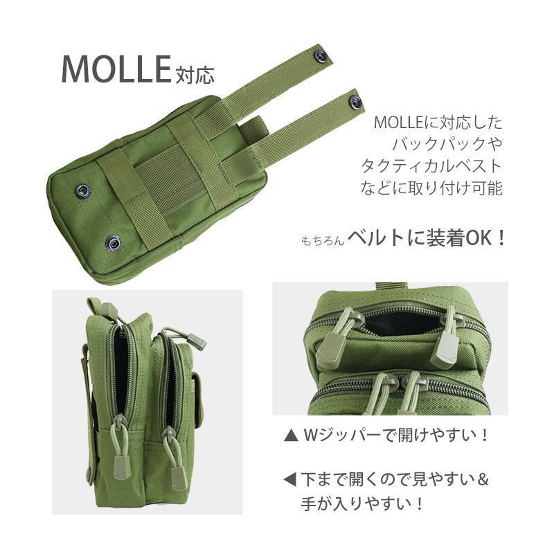 SHENKEL シェンケル 手軽に持ち歩ける スマホポーチ ミリタリー ポーチ