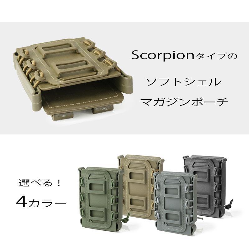 SHENKEL シェンケル ソフトシェル ライフル マガジンポーチ 5.56mm