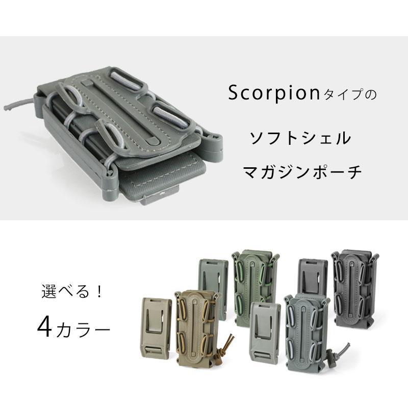 SHENKEL シェンケル ソフトシェル ハンドガン マガジンポーチ 9mm 4色