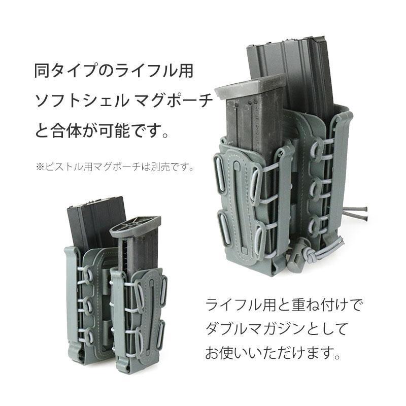 SHENKEL シェンケル ソフトシェル ハンドガン マガジンポーチ 9mm 4色