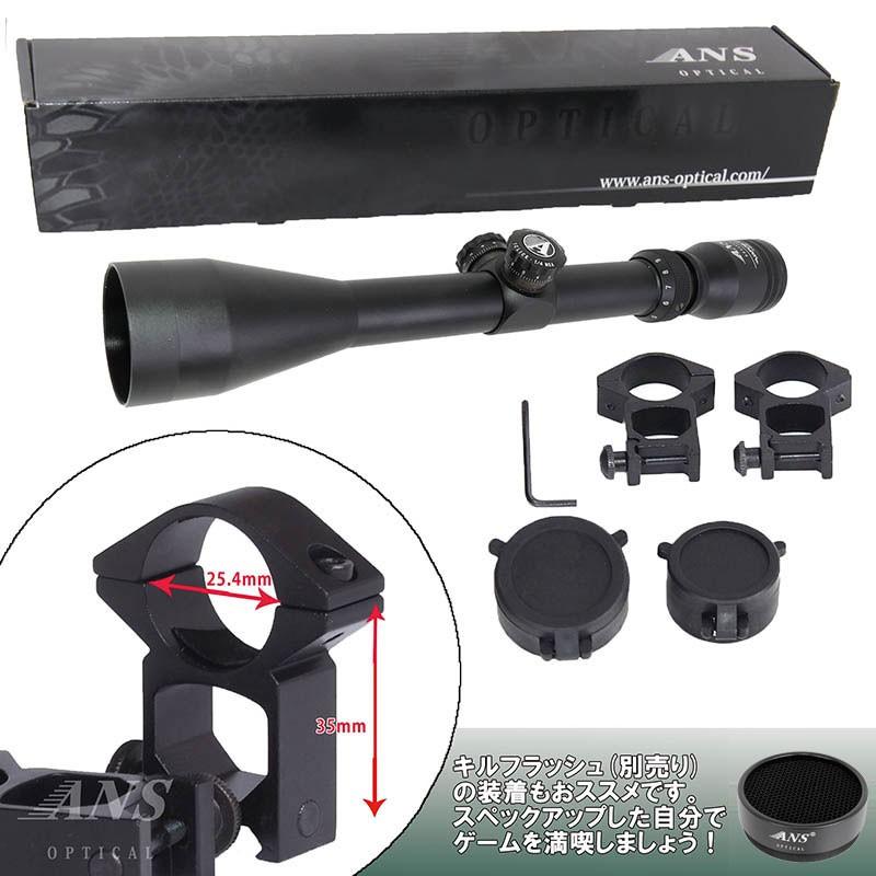 L96 スナイパーライフル カスタム(3ー9x40スコープ)・可変式バイポッド L96 スナイパーライフル カスタム(3ー9x40スコープ)・可変式