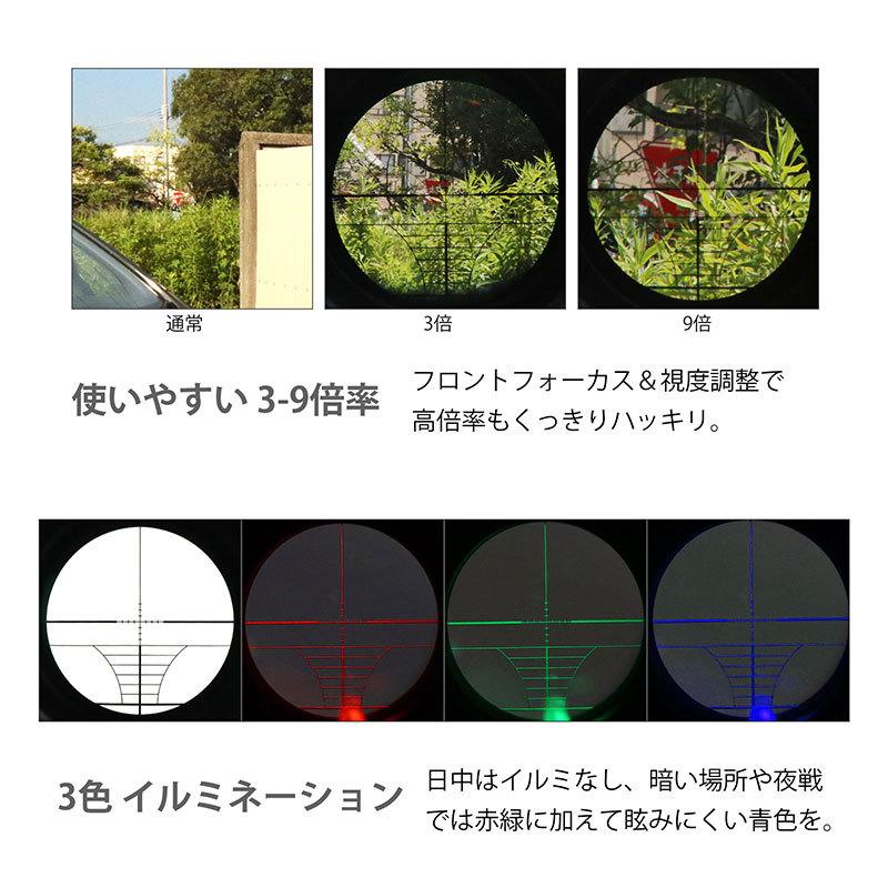 ANS Optical 3-9倍 可変ズーム トリプルトライレール ライフル