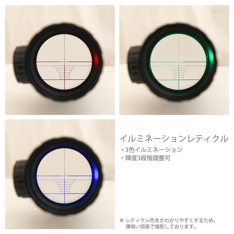 ANS Optical ライフルスコープ 3-9倍 可変ズーム C 3-9x40 EGBA サイド