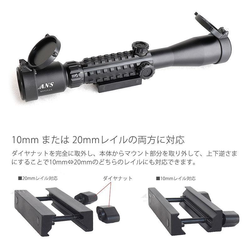 ANS O pticalライフルスコープ トリプルレール 3色イルミ ANS O pticalライフルスコープ トリプルレール 3色イルミ