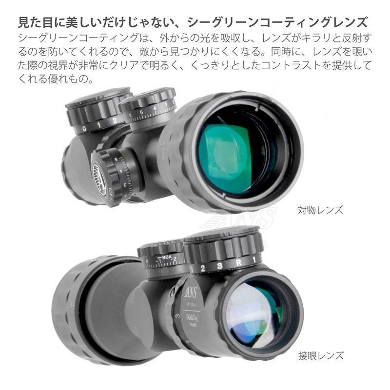 6-24x50赤緑イルミネートズームライフルスコープ【新品】6倍-24倍 ANSOptical 6-24倍 可変ズーム 6-24x50 AOE イルミネーション