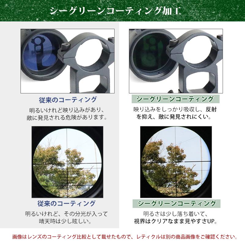 ANS Optical 3-9倍 可変ズーム 3-9x40 EGB ライフルスコープ 20mm
