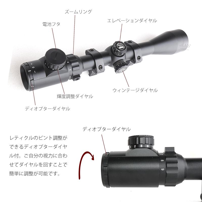 ANS Optical 3-9倍 可変ズーム 3-9x40 EGB ライフルスコープ