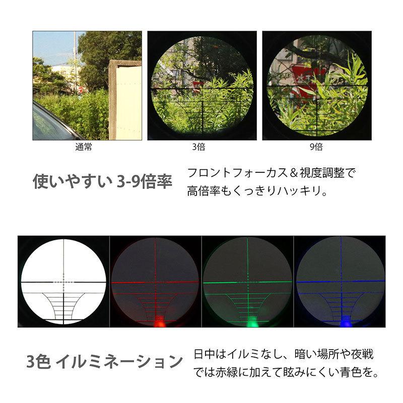 ANS Optical 3-9倍 可変ズーム 3-9x40 EGB ライフルスコープ
