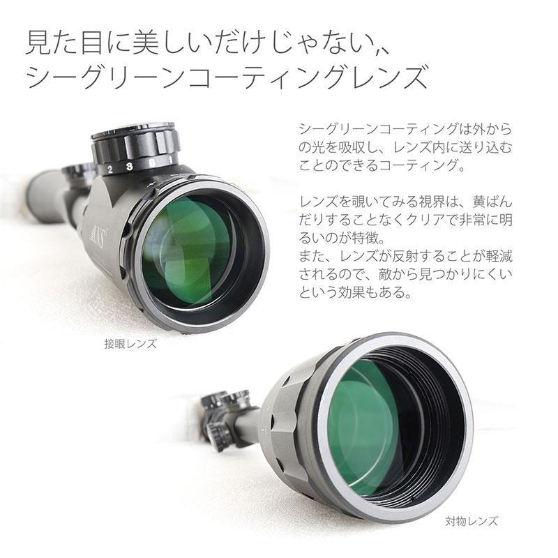 ANS Optical 6-24倍 可変ズーム 6-24x50 AOE フロントフォーカス 20mmレール 20mmレイル イルミ |  | 02