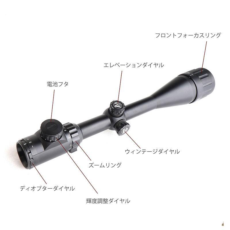 ANS Optical 6-24倍 可変ズーム 6-24x50 AOE フロントフォーカス 20mmレール 20mmレイル イルミ |  | 03